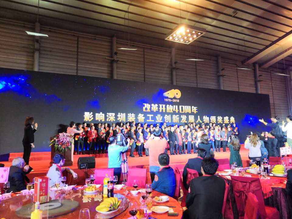2019 Spring Festival Commendation Conference 2019 Spring Festival Commendation Conference